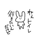 情緒不安定なうさぎさん（個別スタンプ：1）