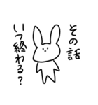 情緒不安定なうさぎさん（個別スタンプ：2）
