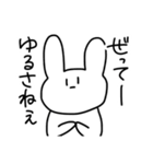 情緒不安定なうさぎさん（個別スタンプ：4）