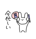 情緒不安定なうさぎさん（個別スタンプ：5）