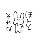 情緒不安定なうさぎさん（個別スタンプ：6）