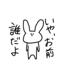 情緒不安定なうさぎさん（個別スタンプ：9）