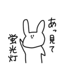 情緒不安定なうさぎさん（個別スタンプ：11）
