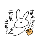 情緒不安定なうさぎさん（個別スタンプ：14）