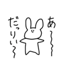 情緒不安定なうさぎさん（個別スタンプ：15）