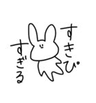 情緒不安定なうさぎさん（個別スタンプ：16）
