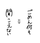 情緒不安定なうさぎさん（個別スタンプ：17）