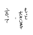 情緒不安定なうさぎさん（個別スタンプ：18）
