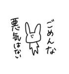 情緒不安定なうさぎさん（個別スタンプ：19）