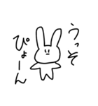 情緒不安定なうさぎさん（個別スタンプ：25）