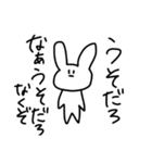 情緒不安定なうさぎさん（個別スタンプ：26）