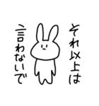 情緒不安定なうさぎさん（個別スタンプ：27）