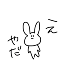情緒不安定なうさぎさん（個別スタンプ：29）