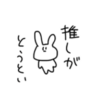 情緒不安定なうさぎさん（個別スタンプ：30）