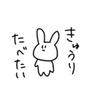 情緒不安定なうさぎさん（個別スタンプ：31）