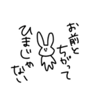 情緒不安定なうさぎさん（個別スタンプ：32）
