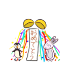 パフとマスヤマ（個別スタンプ：2）