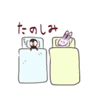 パフとマスヤマ（個別スタンプ：8）