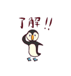 パフとマスヤマ（個別スタンプ：16）