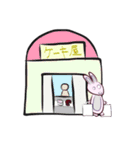 パフとマスヤマ（個別スタンプ：17）