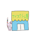 パフとマスヤマ（個別スタンプ：19）