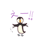 パフとマスヤマ（個別スタンプ：21）
