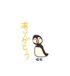パフとマスヤマ（個別スタンプ：22）