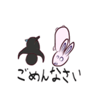 パフとマスヤマ（個別スタンプ：23）