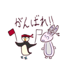 パフとマスヤマ（個別スタンプ：24）