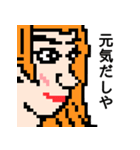 ドット絵で描いた横顔（個別スタンプ：1）