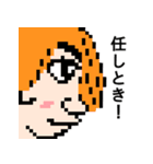 ドット絵で描いた横顔（個別スタンプ：6）