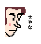 ドット絵で描いた横顔（個別スタンプ：8）