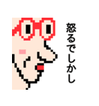 ドット絵で描いた横顔（個別スタンプ：9）