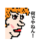 ドット絵で描いた横顔（個別スタンプ：11）