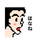 ドット絵で描いた横顔（個別スタンプ：12）