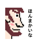 ドット絵で描いた横顔（個別スタンプ：13）