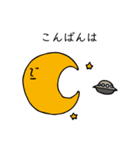 さらだぼうる（個別スタンプ：3）