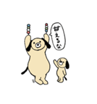 ハッピー指数が上がる⤴︎恋小町わんこ♪（個別スタンプ：21）