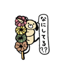 ハッピー指数が上がる⤴︎恋小町わんこ♪（個別スタンプ：33）