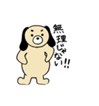 ハッピー指数が上がる⤴︎恋小町わんこ♪（個別スタンプ：35）