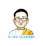 ソーカワクラテスタンプ.（個別スタンプ：1）