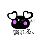 くまねずみ(日常生活編)（個別スタンプ：10）