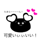 くまねずみ(日常生活編)（個別スタンプ：23）
