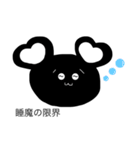 くまねずみ(日常生活編)（個別スタンプ：38）