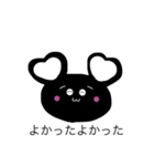くまねずみ(日常生活編)（個別スタンプ：39）