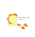 ハナミの日常（個別スタンプ：17）