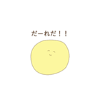 ハナミの日常（個別スタンプ：18）