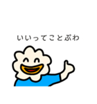 ぷわくんのスタンプセット(Vol.3)（個別スタンプ：3）