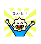 ぷわくんのスタンプセット(Vol.3)（個別スタンプ：9）