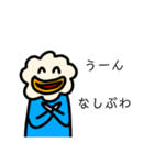 ぷわくんのスタンプセット(Vol.3)（個別スタンプ：12）